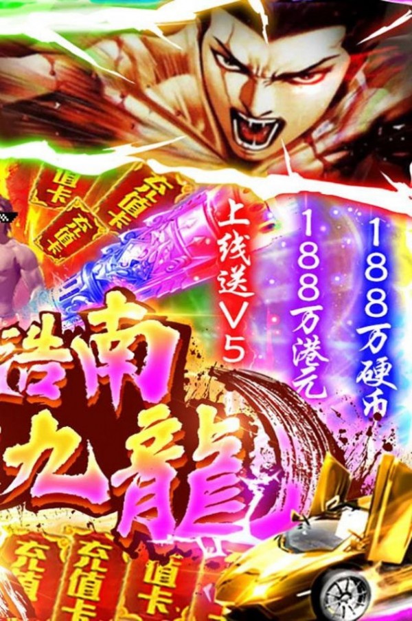 万剑至尊GM版手游
