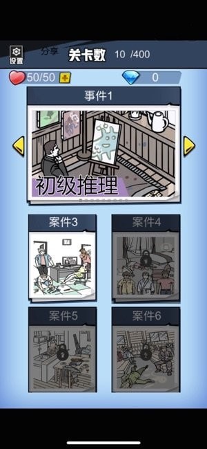 无敌大亨手游