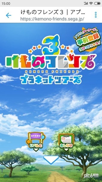 兽娘动物园3手游