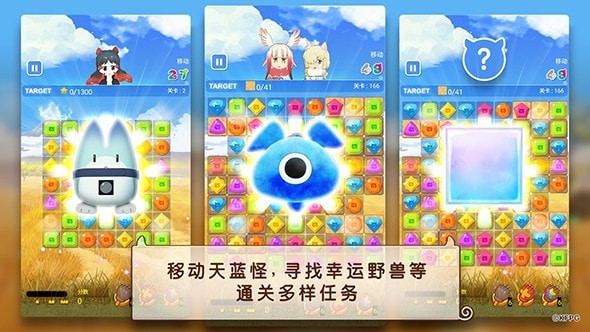 兽娘动物园3手游