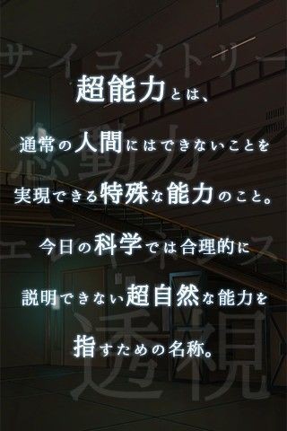 超能力模拟器小黄人手游