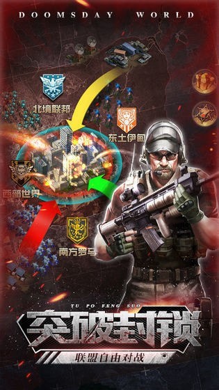 方舟大陆手游