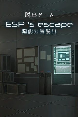 超能力模拟器小黄人手游