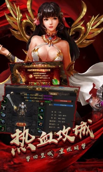 刀刀加速版传奇手游
