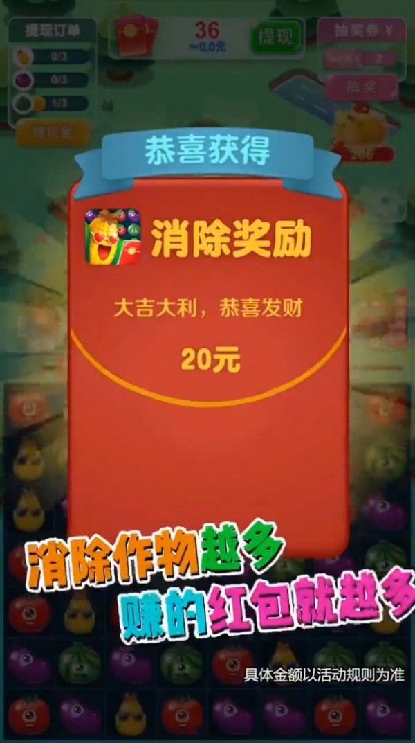 致富小农场红包版手游