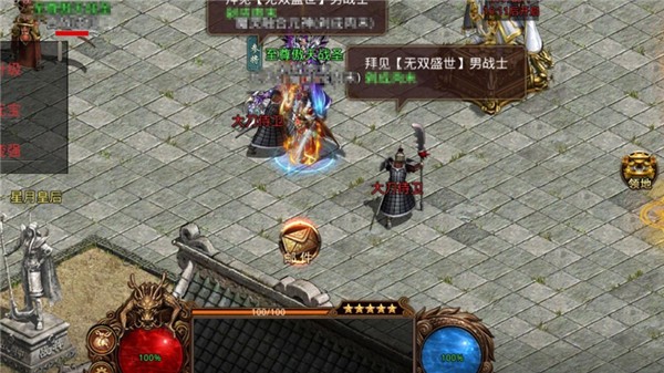 传奇至尊单机手游