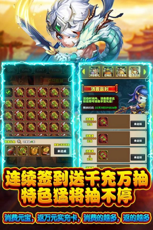 战天下传奇手游