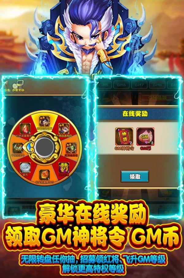 战天下传奇手游