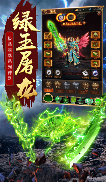 天马沉默打金手游