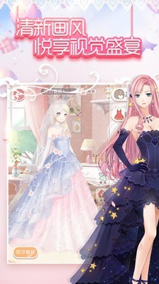 奇迹暖暖韩服手游