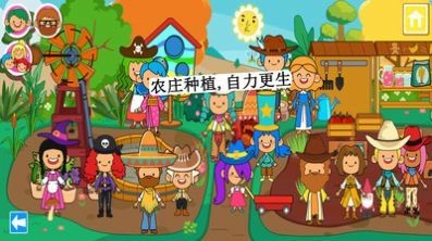 迷你小游戏合集手游