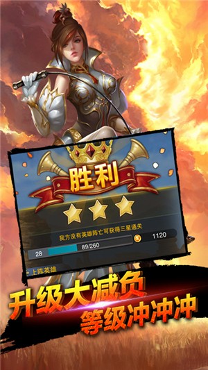 裁决王座变态版手游