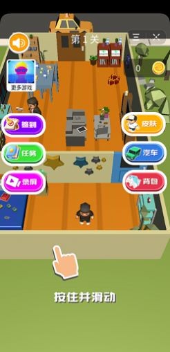 熊孩子恶作剧手游