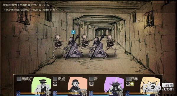 拯救大魔王2手游