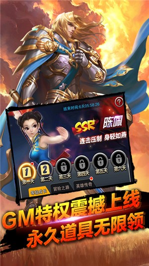 裁决王座变态版手游