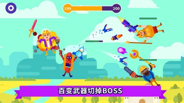 乐逗大乱战手游