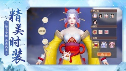 斗破之无上之境手游