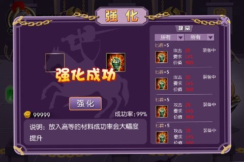 无尽战斗机空战手游