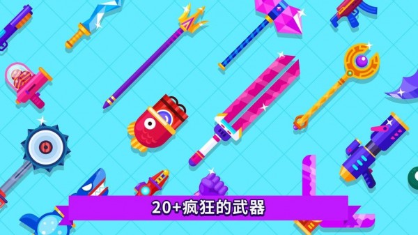乐逗大乱战手游