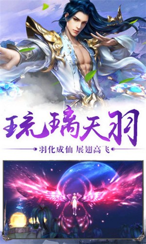 大唐剑侠永抽版手游