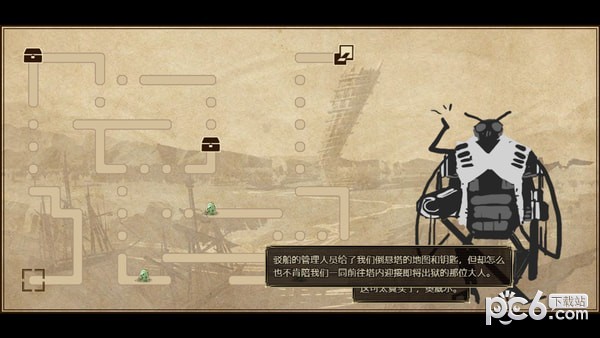 拯救大魔王2手游