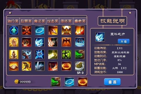 无尽战斗机空战手游