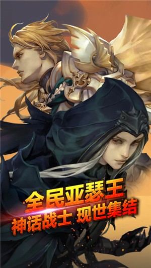 裁决王座变态版手游
