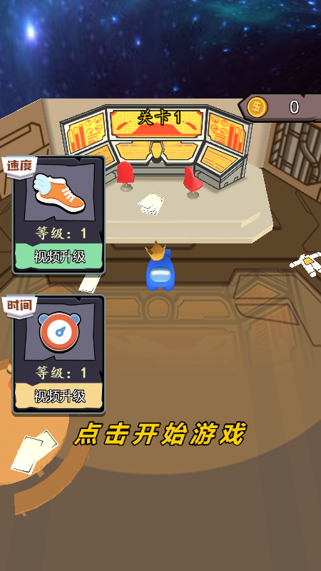 变身小狼人手游