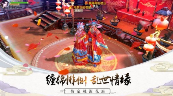 剑凌神霄手游