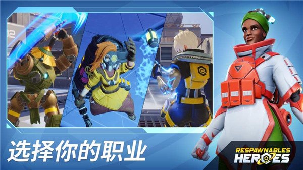无敌士兵糊涂蛋中文版手游