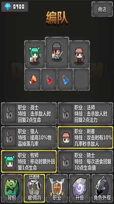 魔幻地下世界手游