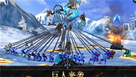 泰坦联盟星耀版手游
