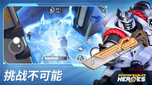 无敌士兵糊涂蛋中文版手游