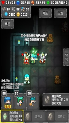 魔幻地下世界手游