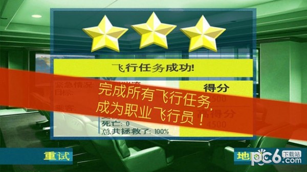 Pretend Daycare手游