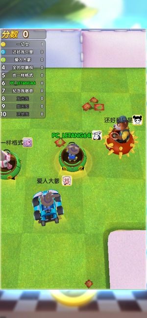 全民碰碰胡手游