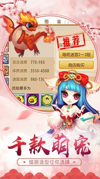 乱世仙剑手游
