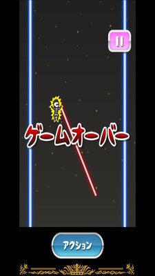 蜘蛛侠公路跑酷手游