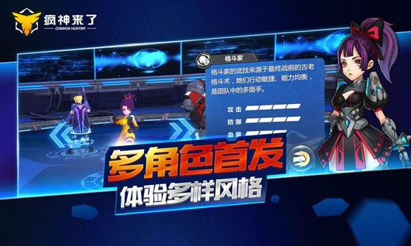 疯神之战勇闯沙城手游