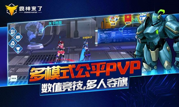 疯神之战勇闯沙城手游