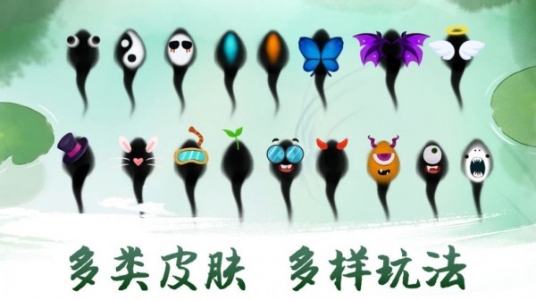 墨虾探蝌前传手游