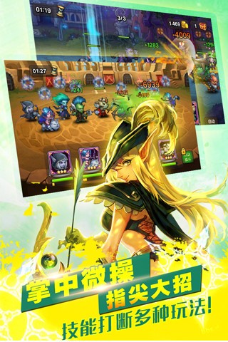 小冰冰传奇小米版手游