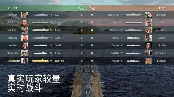 战舰世界闪击战手游