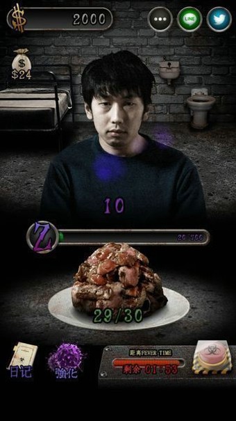 我变成僵尸前的13天汉化版手游