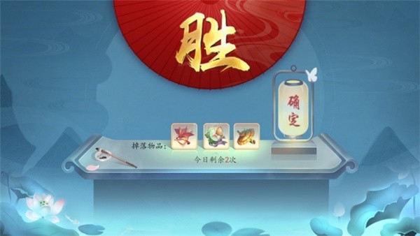 魔道仙劫手游