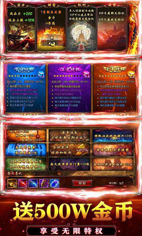 乱煮江湖BT版手游