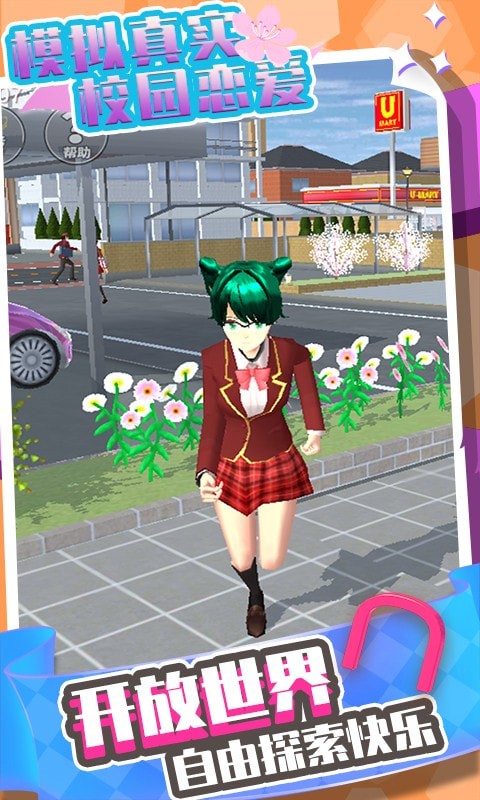 模拟真实特种车手游