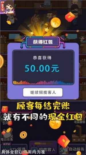 这就是音舞2020手游