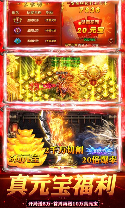 乱煮江湖BT版手游