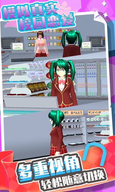模拟真实特种车手游